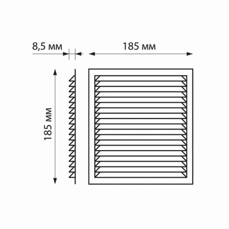 Ventilation grate "Cosmetic" L185, 185 x 185 mm, with a grid, inexhaustible-4