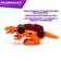 Dino Race robot, transforms, mix