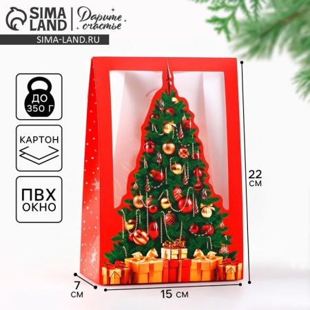 Folding box "Luxurious holiday", 15 x 7 x 22 cm, new year