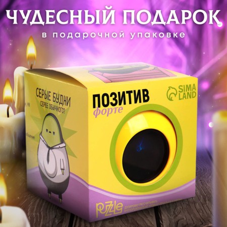 Шар желаний «Предсказания судьбы»-10