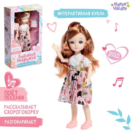 Interactive doll "Favorite girlfriend", sound, light