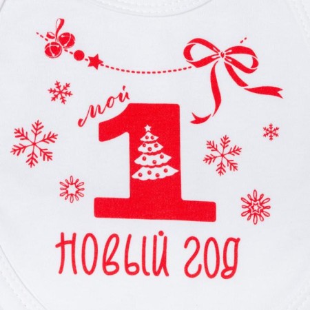 Salunavik crumb I am "My first New Year", white, 18x13 cm-2