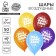 Shar Latex 12 "Congratulations", stars, 50 pcs.