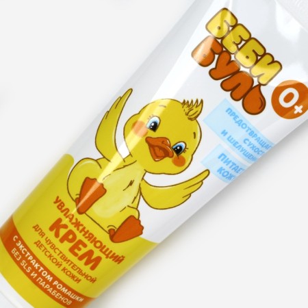 Children's cream moisturizer, 75 ml, with chamomile extract, 0+, Baby Bul-2