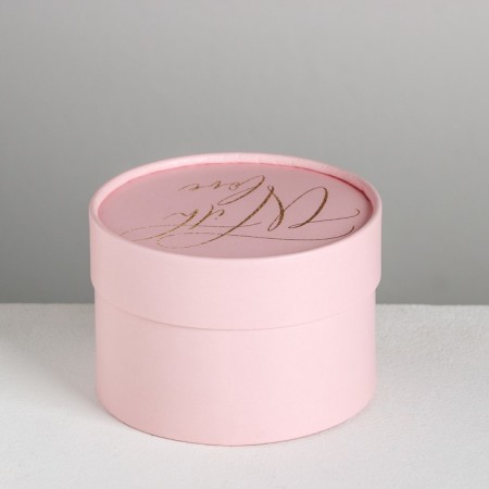 Gift box, packaging, with love, 12 x 8 cm-1