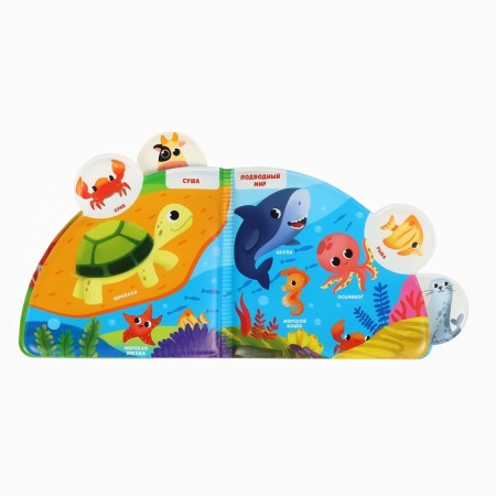 Bathing set 2 in 1: puzzle and a book for a bath crumb I-3