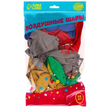 Shar Latex 12 "Happy Birthday. Technique", a set of 50 pcs.-1