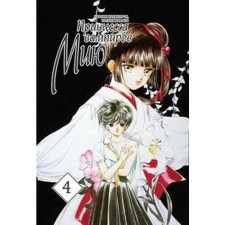 Princess of vampires Miya. Volume 4. Kakinouti N., Hirano T.