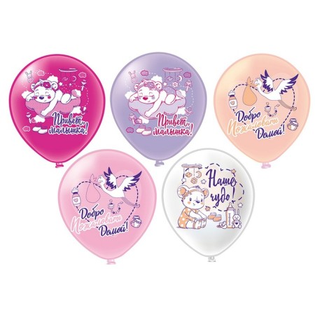 Shar Latex 12 "Hello, baby!", 1 tbsp., Set 25 pcs., Mix