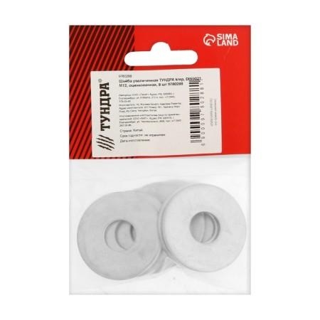 The puck of the tundra krep, enlarged, Din9021, galvanized, M12, 8 pcs-2