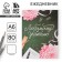 Diary "Beloved Teacher", soft cover, A6 format, 80 sheets