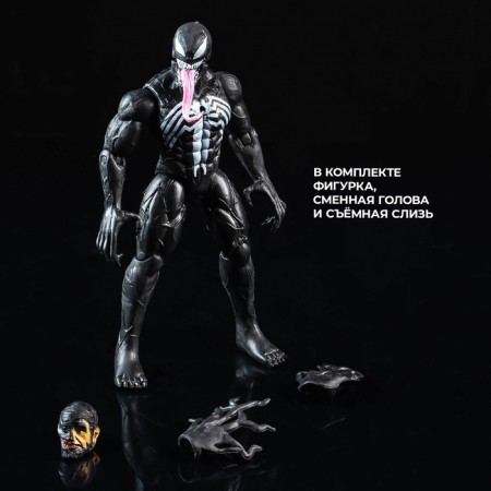 Game set "Avengers. Venom »13x15 cm-3
