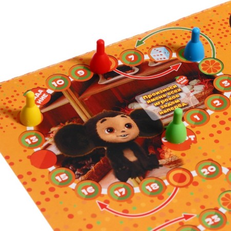 Board game-carrier "Cheburashka. 2 in 1 ", 330 × 217 × 27 mm-8