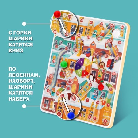 Board Broder Game "Snowmen, Go!", 2-4 players, 4+-1