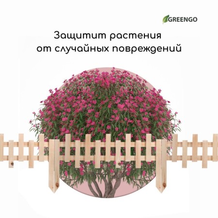 Decorative fence, 28 × 88 cm, 1 section, wood, Greengo-4