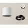 Sweet light Ambrella Light, XS7401002, MR16 GU5.3, GU10 LED 10 W, white sand, black