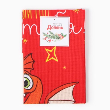 The towel "I love you" 28x46 cm, 100% HL, mobbled 164 g/m2-4