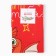 The towel "I love you" 28x46 cm, 100% HL, mobbled 164 g/m2