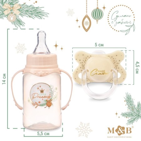 New Year's gift "Little Princess": a bottle for feeding 150 ml. + Orthodontic silicone dummy, Mum & Baby-2
