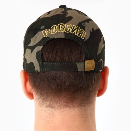 Male cap "Russia", camouflage, rr 56-13