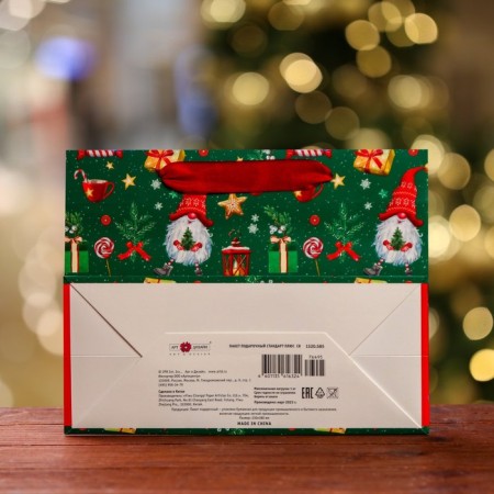 Gift Package "Gift Saluits", 23 x 17.8 x 9.8 cm-3