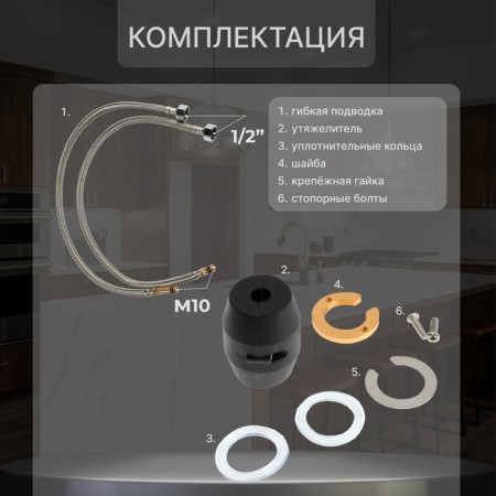 Zein Z3782 kitchen mixer, temperature screen, exhaust spout, height 18-25 cm, 2 modes-2