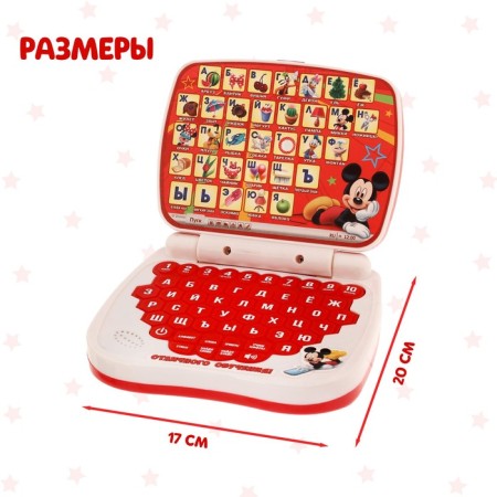 Teacher Toy "Smart Computer: Mickey Mouse and Friends"-2
