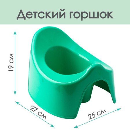 Children's pot, color green mix-1