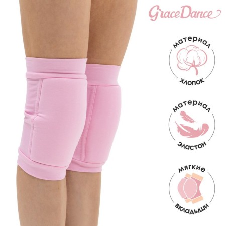 Crites for gymnastics and dancing Grace Dance, with a seal, p. S, 7-10 years old, pink color