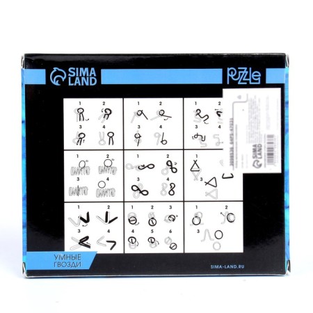 Set of metal puzzles "Smart nails"-5