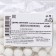 Confectionery sprinkling with a soft center "Pearls", Snow-Snowanay, 12-13 mm, 50 g
