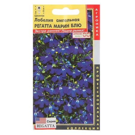 Lobelia seeds AMP. "Regatta Marin Blue", dragees, 8 pcs