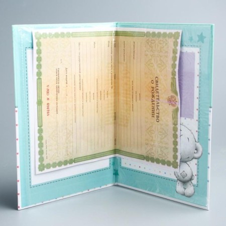 Birth certificate, file size 22 GU15.5 cm, me to you (new certificate format)-6