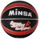 Basketball ball minsa 8800, PVC, glued, 8 panels, p. 7, Mix colors