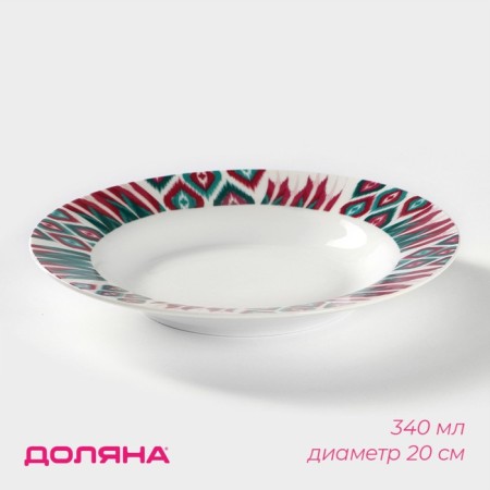 Plate porcelain deep shade Askım, 340 ml, d = 20 cm ㅤ