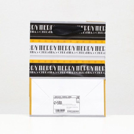Laminated Packet "Merry Merry" 11.5 x 14.5 x 6 cm-3