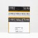 Laminated Packet "Merry Merry" 11.5 x 14.5 x 6 cm