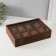 Casket wood for watch 8 divisions "Style" Brown 21x31x7.5 cm