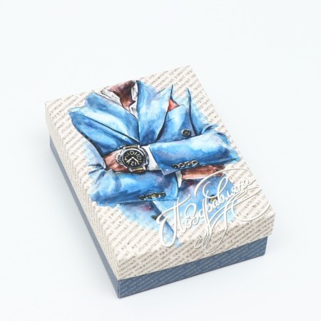 Gift box "Male", 16.5 x 12.5 x 5.2 cm-1