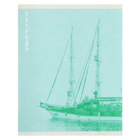 Notebook of 80 sheets in the ruler, "regatta", cover coated cardboard, block 60 g/m2, mix-4