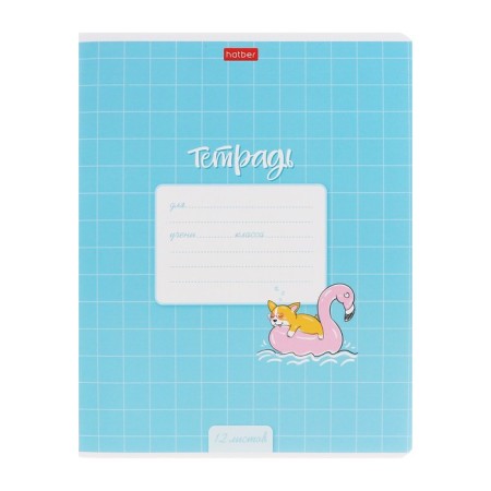 Notebook 12 sheets, in a cage, "Funny Corgi", cover coated cardboard, offset unit, mix-5
