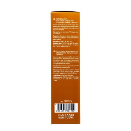 Estel Curex Brilliance liquid silk for all hair types, 100 ml-3