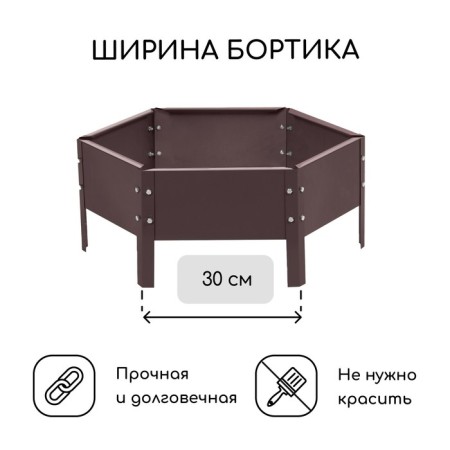 Glocked flowerbed, d = 60 cm, h = 15 cm, brown, Greengo-2