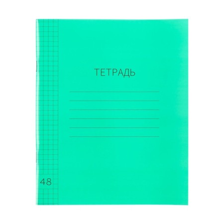 Notebook 48l Green, layer of the region, block offset-1