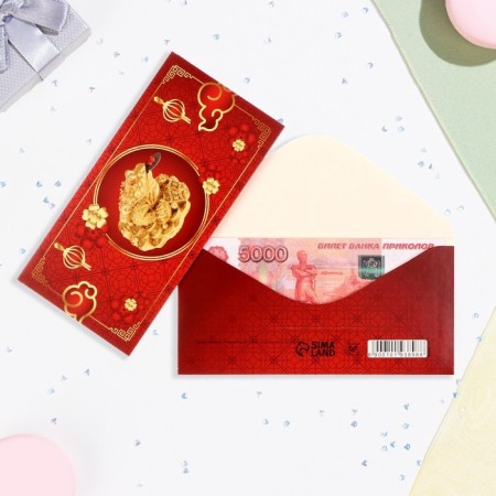 Money envelope "Universal" coins, burgundy background, 16x8 cm-1