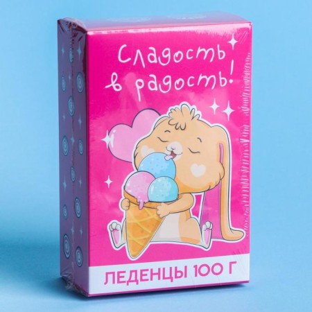 Леденцы «Сладость в радость»: со вкусом колы, лайма и апельсина, 100 г.-4