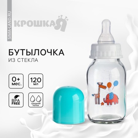 A bottle for feeding, a classic throat, 120 ml., From 0 months, glass, color mix