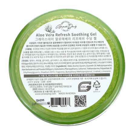 Grace day face and body gel, moisturizing, with aloe, 300 ml-2