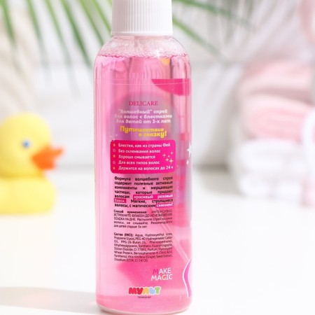 Spray for easy combing Delicare "Fairytale Patrol", with sparkles, 150 ml-1