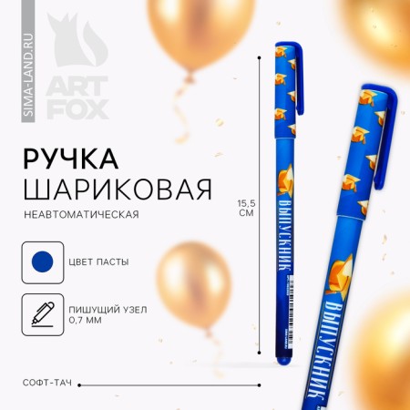 Ballpoint handle for graduation plastic software “graduate” Pasta blue, 0.7 mm
